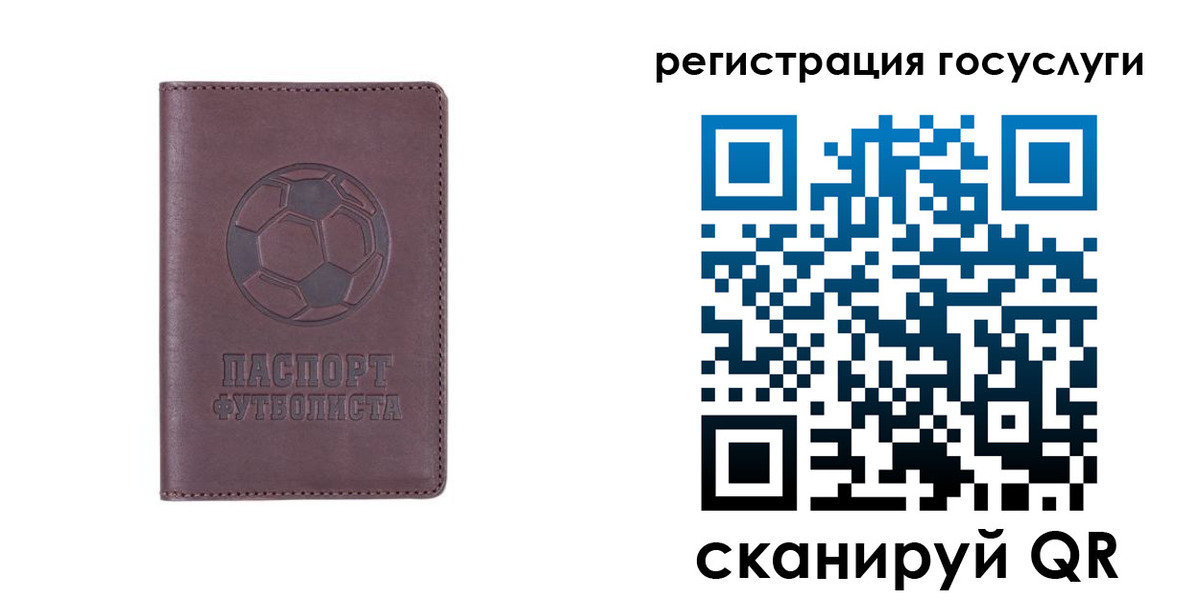 временная регистрация 2025 в Твери