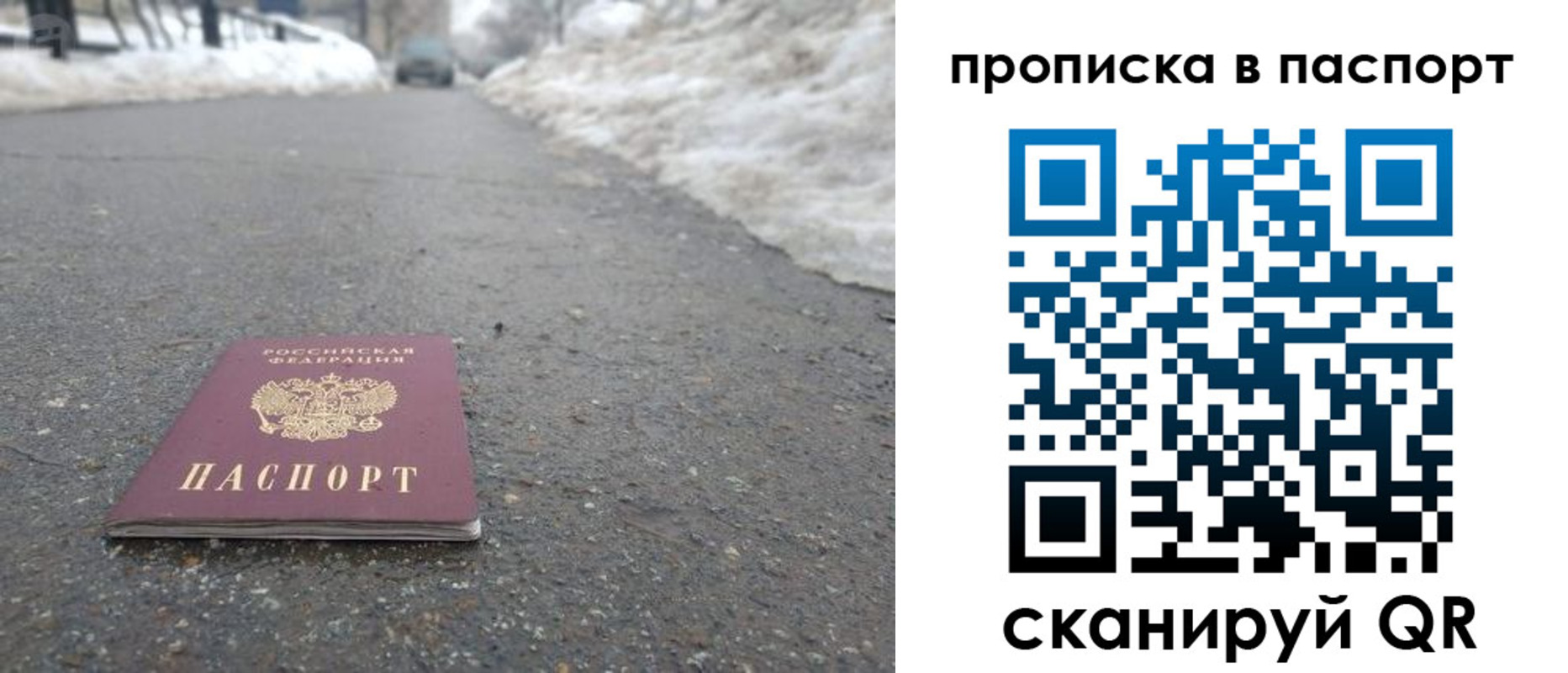 пропишу в квартире в Твери
