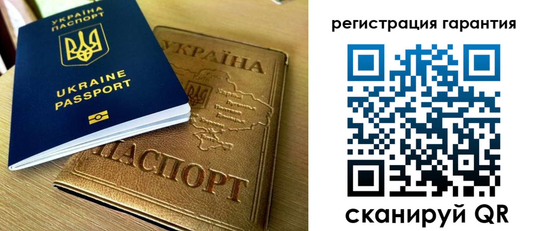купить прописку в Твери