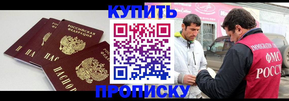 временная регистрация адрес в Твери