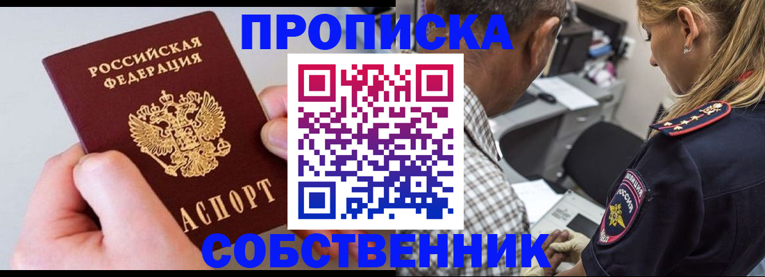 регистрация для дет. сада в Твери