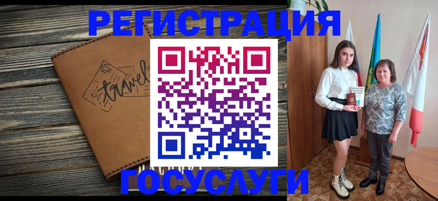 прописка иностранных граждан в Твери