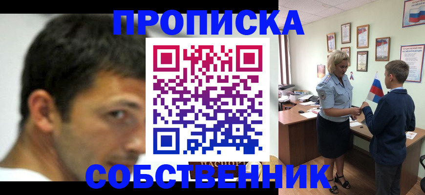 регистрация в Твери